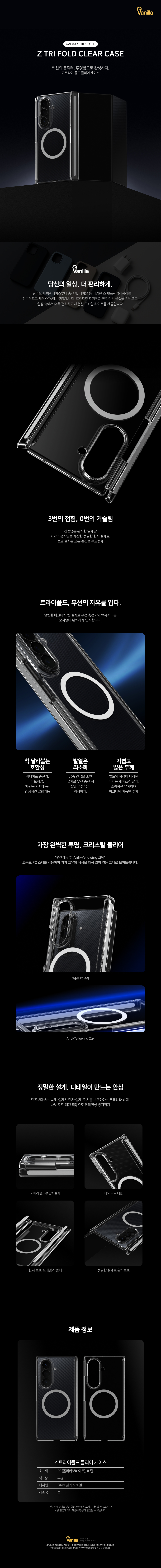 F8602yuhWw
