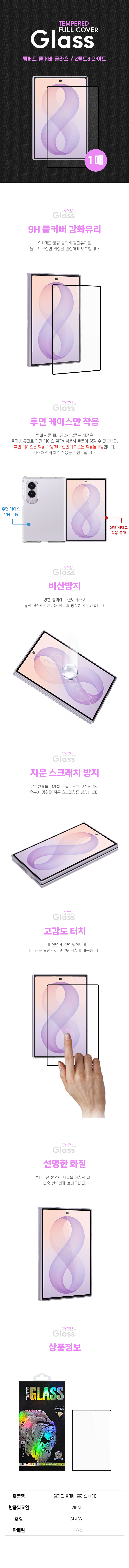 M8aPk5sdyF