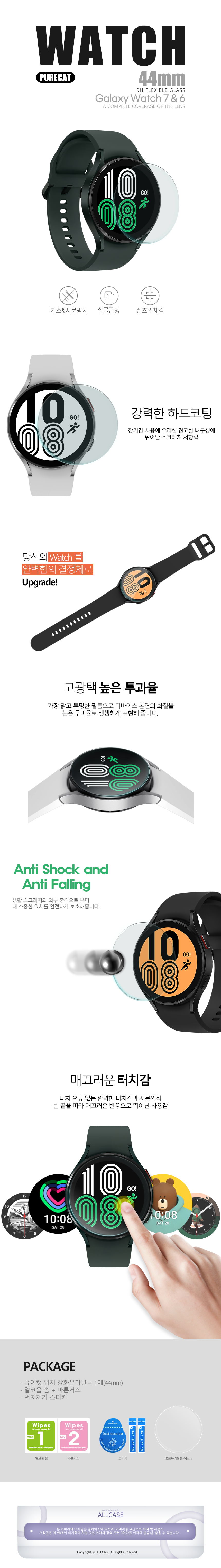 z8237BlqsB